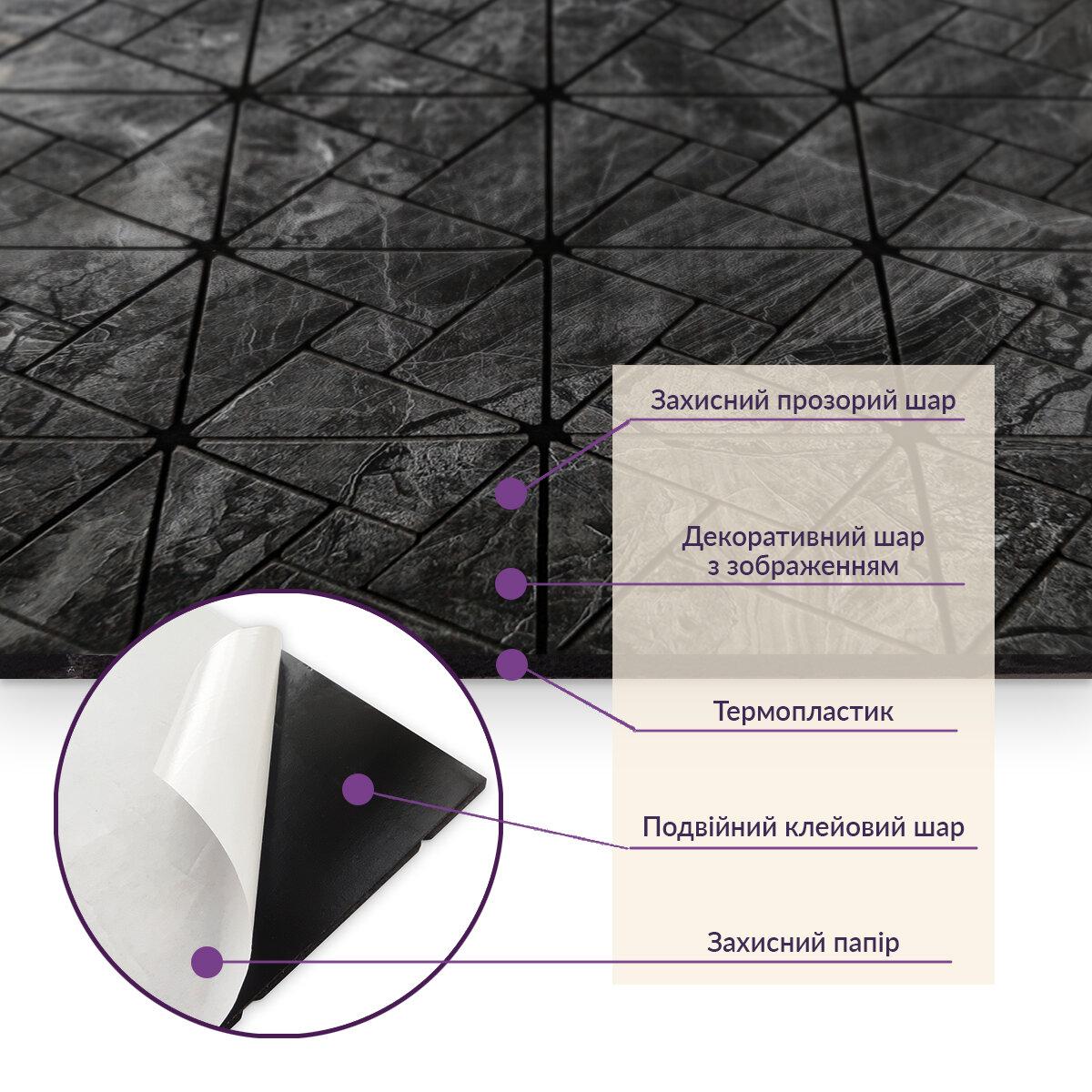 Самоклеющаяся плитка для стен Мозаика PET Черный Мрамор Камень 300х300х4 мм 3Д-панели пластик Серый декор - фото 5 - id-p2112353220