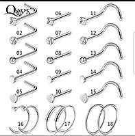Прикраса для пірсингу носа. Сережки в ніс 20 шт. комплект