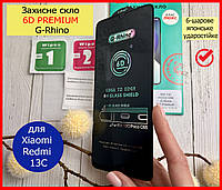 Защитное стекло 6D Premium для Xiaomi Redmi 13C, стекло С ОЛЕОФОБНЫМ ПОКРЫТИЕМ G-Rhino на ксяоми редми 13с