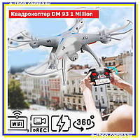 Складной квадрокоптер дрон DM 93 1 Million с WiFi управлением камерой пультом и держателем s