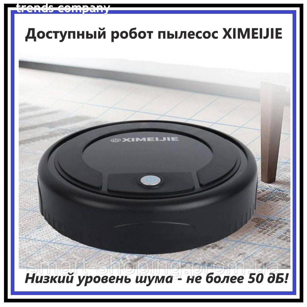 Робот пылесос XIMEIJIE M-102 пылесос компактный универсальный не шумный и мощный, сухая уборка s - фото 1 - id-p2112363914