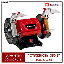 Точильно-шліфувальний верстат 350 Вт Einhell TC-BG 150 B 2980 об хв Два камені 150 x 32 x 20 мм