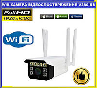 Беспроводная Wifi камера видеонаблюдения V380-K8 уличная IP камера 2 Mp наружного видеонаблюдения/ inter s