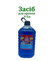 Гель для прання Зимова свіжість Oxidom 5л