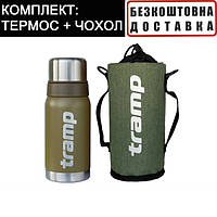 Термос Tramp 0,5 л Expedition Line UTRC-030-olive оливковый + Чехол