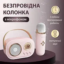 Портативна Bluetooth-колонка для караоке з мікрофоном на акумуляторі, мінікараоке, фото 3