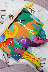 Книжка м'яка шуршалка 0029 Limo Toy