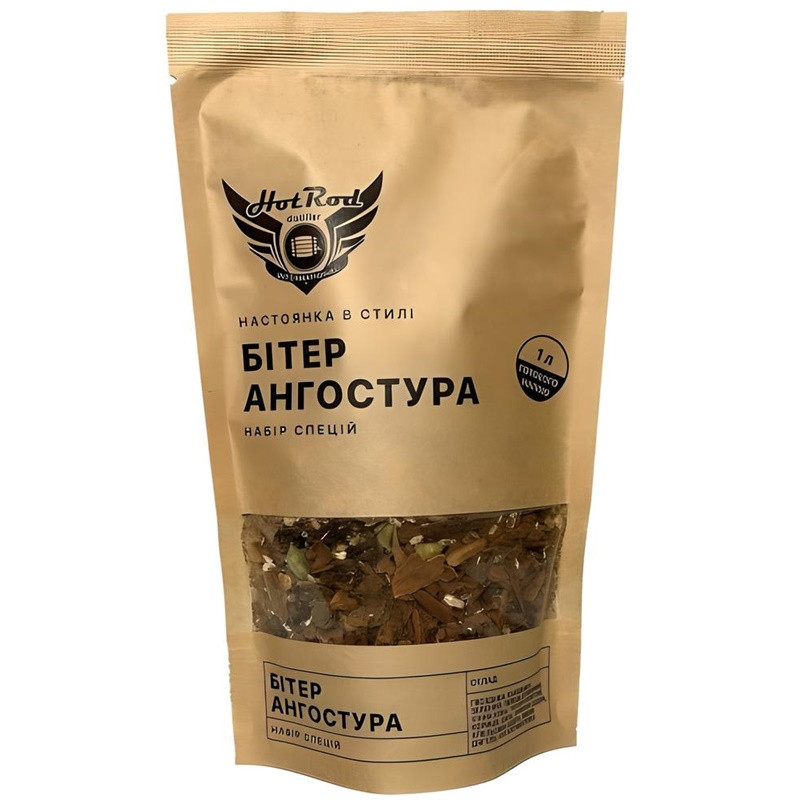 Набір спецій для настоянки в стилі Бітер Ангостура, фото 1