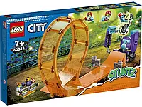 Конструктор LEGO City Stuntz Трюковая петля Сокрушительный шимпанзе 226 деталей (60338)