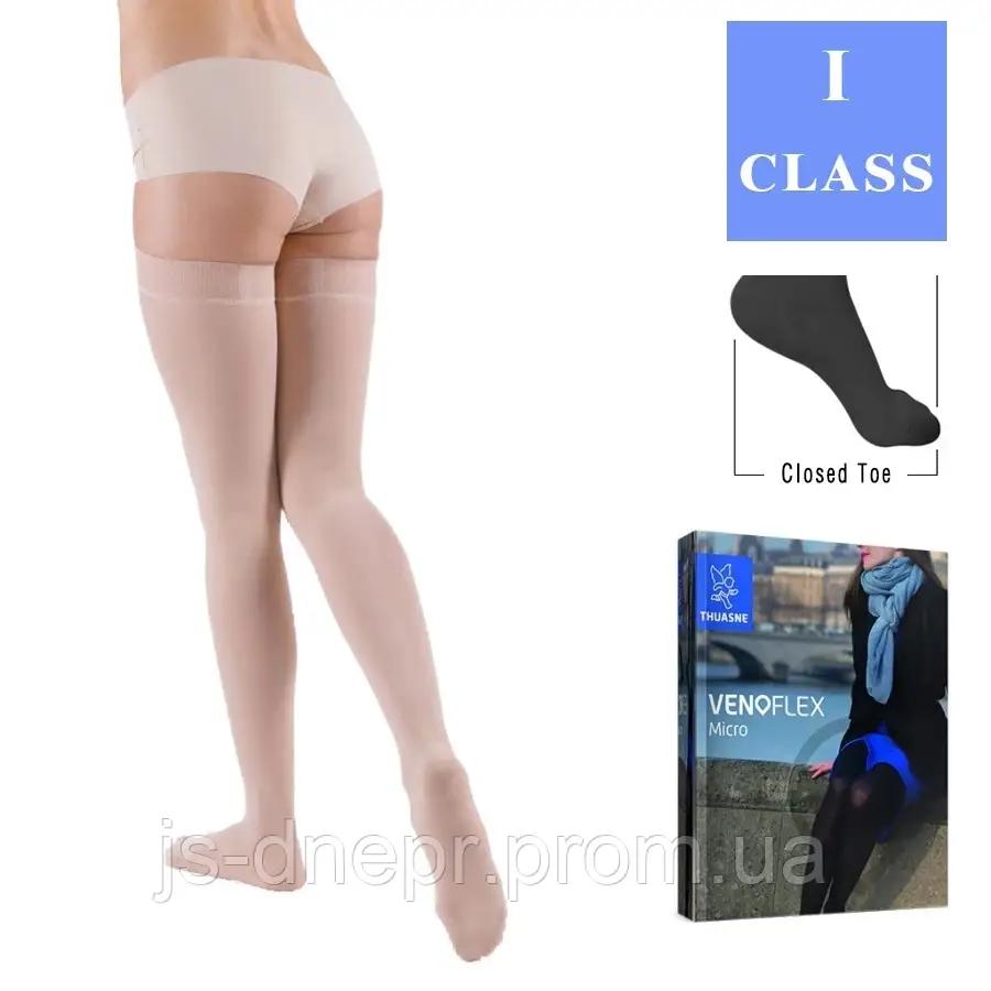 Панчохи компресійні жіночі Venoflex Micro 1 клас з закритим носком, карамельні, стандартні