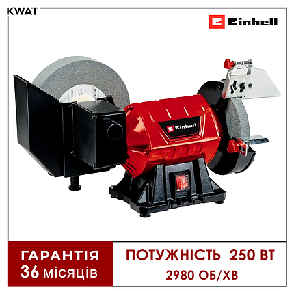 Точило комбіноване 250 Вт Einhell TC-WD 200/150 2980 об хв Два камені Мокре шліфування, фото 1