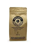 Кофе в зернах Эфиопия Sidamo Арабика 100% (свежая обжарка) 500 г