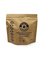 Кофе в зернах Эфиопия Sidamo Арабика 100% (свежая обжарка) 250 г