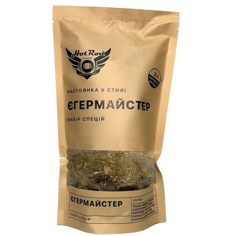 Набір спецій для настоянки в стилі Егермайстер, фото 1