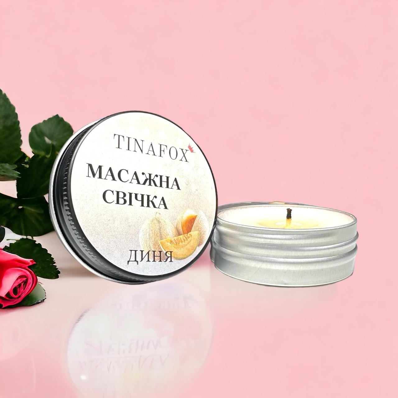 Свічка масажна для манікюру TINAFOX диня