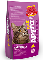 Корм для котів Для Друга класік 1 кг O.L.KAR.