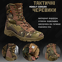 Армейские демисезонные берцы мультикам кордура зсу на молнии водостойкие, Военные ботинки универсальные теплые 42