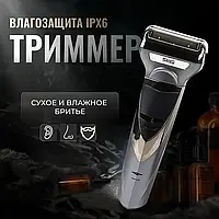 Триммер DSP 60100 | Профессиональная Машинка для Стрижки Волос с Насадками 3 в 1