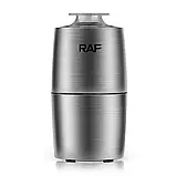 Кавомолка Електрична RAF R 7120, Подрібнювач Кавових Зерен, Coffee Bean Grinder, фото 3