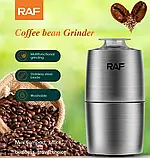 Кавомолка Електрична RAF R 7120, Подрібнювач Кавових Зерен, Coffee Bean Grinder, фото 9