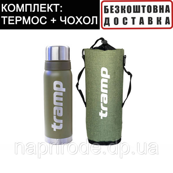 Термос Tramp 0,75 л Expedition Line UTRC-031-olive оливковий + Чохол