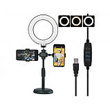 Кільцева Led Лампа Ring Light 16 см на Круглому Штативі з 2 Тримачами (зелена коробка), Набір для Блогера, фото 2