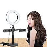 Кільцева Led Лампа Ring Light 16 см на Круглому Штативі з 2 Тримачами (зелена коробка), Набір для Блогера, фото 8