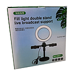 Кільцева Led Лампа Ring Light 16 см на Круглому Штативі з 2 Тримачами (зелена коробка), Набір для Блогера, фото 10
