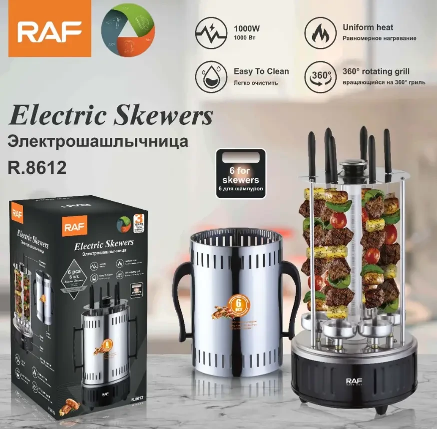 Електрошашличниця RAF R.8612 1000W, Вертикальна Електрична Шашличниця на 6 шампурів для дому