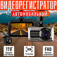 Відеореєстратор Автомобільний FullHD з Монітором Паркування LED-підсвіткою з Екраном 3 XPRO DRIVE T666G+