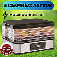 Сушильний апарат для овочів на 5 лотків, фруктів, сушарки для грибів і ягід