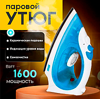 Утюг Паровой DSP KD 1066 1600 Вт с Керамической Подошвой | Утюг с Антипригарным Покрытием и Самоочисткой