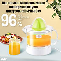 Настольная Соковыжималка электрическая DSP KJ-1009 25W для цитрусовых апельсинов 0.5л Компактная