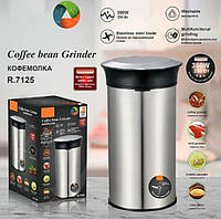 Кофемолка Электрическая RAF R 7125 350W | Измельчитель Кофейных Зерен | Coffee Bean Grinder