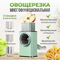 Многофункциональная Овощерезка 3в1 Ultimate Kitchen Slicer 4159-11 | Мультислайсер