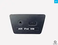 Блок USB AUX Hyundai IX35 Tucson 96110-2S000 Б/У