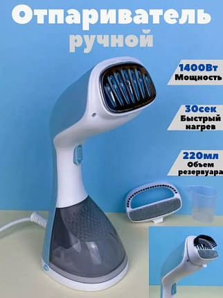Відпарювач DSP KD1079 BLUE ручний 1400W, Очищувач парова праска, Пароочисник для дому, Ручна праска, Ручна праска, фото 1