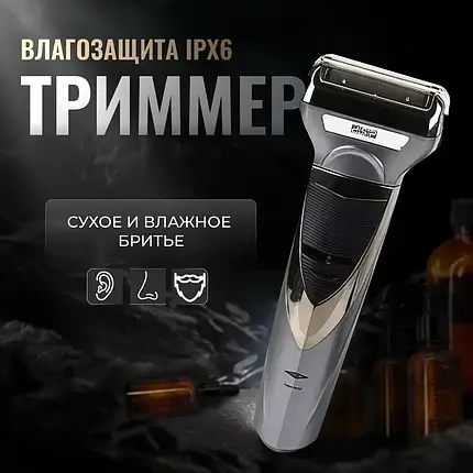 Тример DSP 60100, Професійна Машинка для Стрижки Волосся з Насадками 3 в 1, фото 1