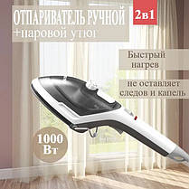 Відпарювач ручний для одягу і штор з насадкою DSP KD 1095, Пароочисник ручний, фото 3