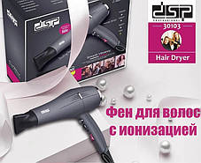Фен для волосся з іонізацією DSP AC 30103 2200W, Електричний фен з холодним і гарячим обдувом, фото 3