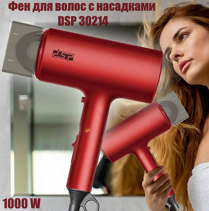 Фен для волосся з насадками DSP 30214 1000W, Електричний фен дорожній, фото 1