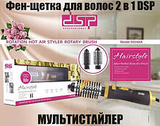 Фен-щітка мультистайлер для волосся 2 в 1 DSP 50046, Стайлер для укладання волосся, фото 3