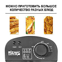 Фритюрниця електрична DSP KB 2079, фото 5
