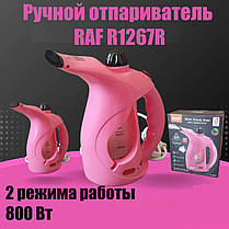 Відпарювач RAF R1267R, Парогенератор ручний, Праска парова для одягу вертикальна рожева рожева, фото 3
