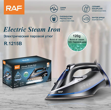 Праска RAF R1215B 2600W, Домашня парова праска з потужністю 2600w з керамічною підошвою з подачею пари, фото 1