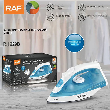 Праска RAF R1229B 1200W, Домашня парова праска з керамічною підошвою з подачею пари, фото 1