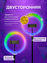 Лампа Кільцева RGB 3D 26 См + Штатив 2,1м+BT Кнопка, Набір Блогера, фото 4
