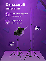 Лампа Кільцева RGB 3D 26 См + Штатив 2,1м+BT Кнопка, Набір Блогера, фото 5