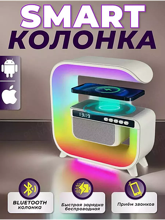 Бездротова Зарядка Колонка Нічник Місяць (Квадратна) G3, Смарт Колонка з Підсвічуванням і Бездротовою Зарядкою, фото 1