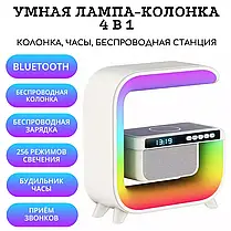 Бездротова Зарядка Колонка Нічник Місяць (Квадратна) G3, Смарт Колонка з Підсвічуванням і Бездротовою Зарядкою, фото 3